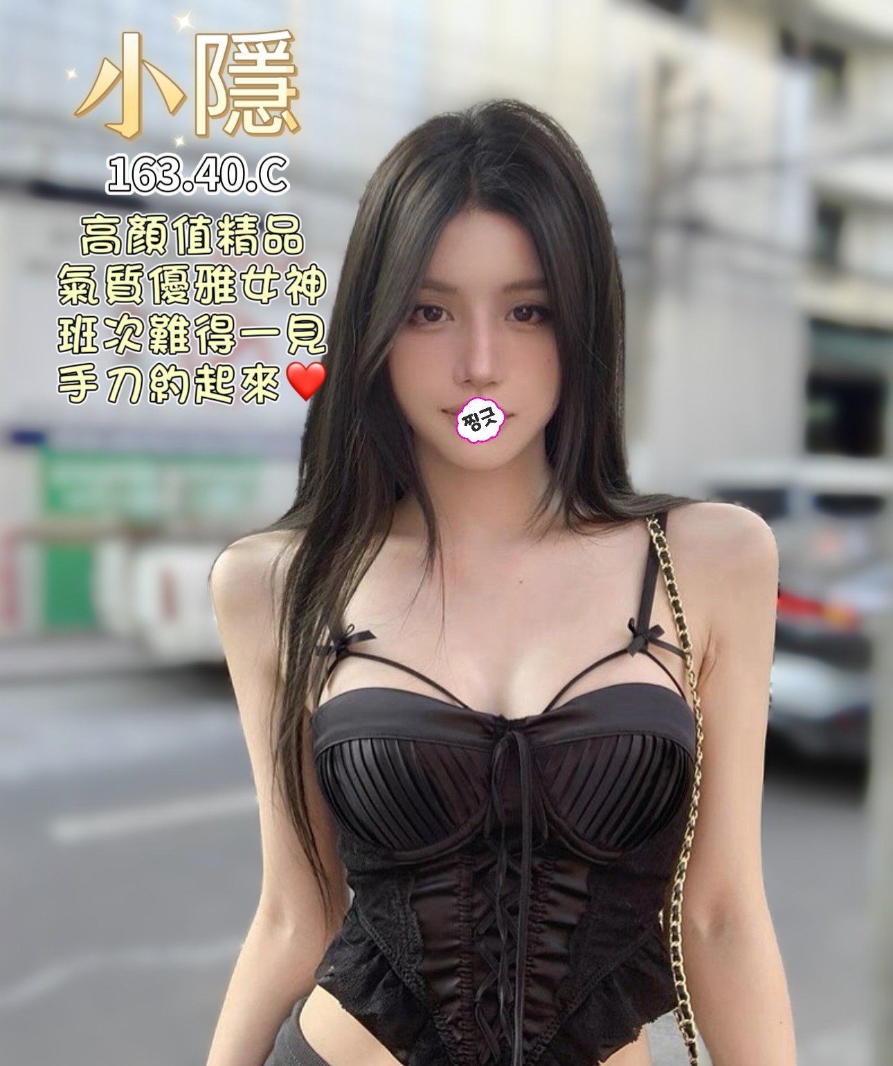 今日精選 - 花香女孩正妹按摩舒壓